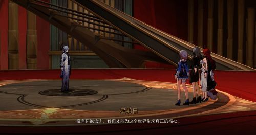 星期日身披光环，目光坚定地望向前方