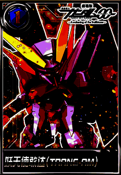 妖天使高达不同形态切换演示，武器系统全面展示