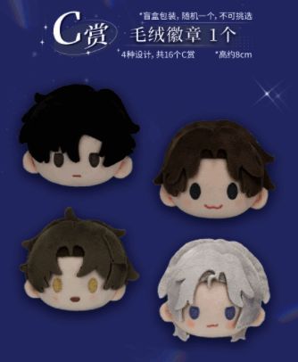 周边礼盒整体展示，包装精美，充满仪式感