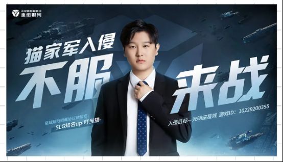 叮当猫带领猫家军征战画面的游戏场景截图