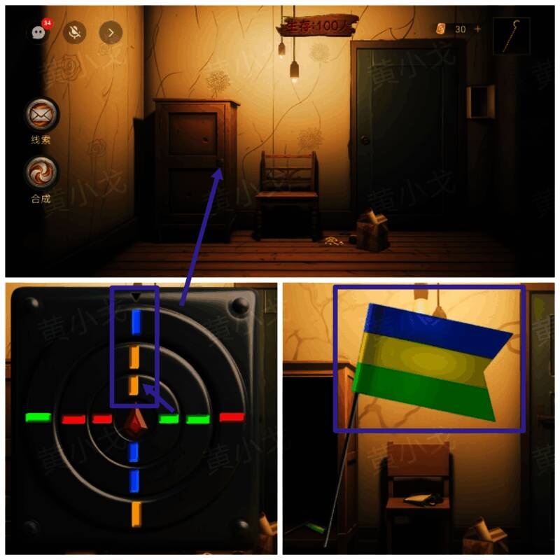 女主在立柜前输入密码锁颜色组合