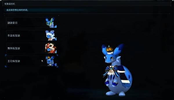 幻兽帕鲁王冠疾旋鼬皮肤展示，身披金色光环，毛发随风飘逸，眼神灵动