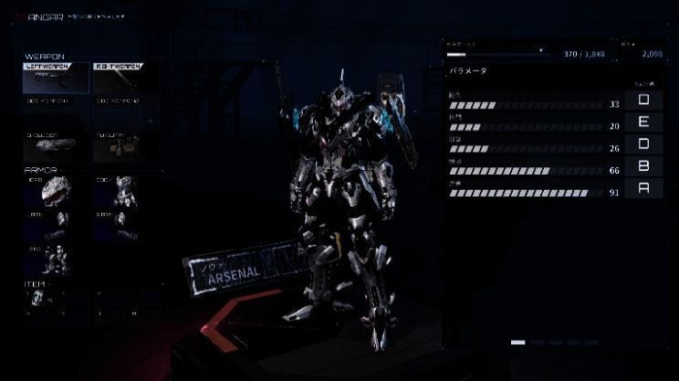 玩家操控机甲在空中飞行射击