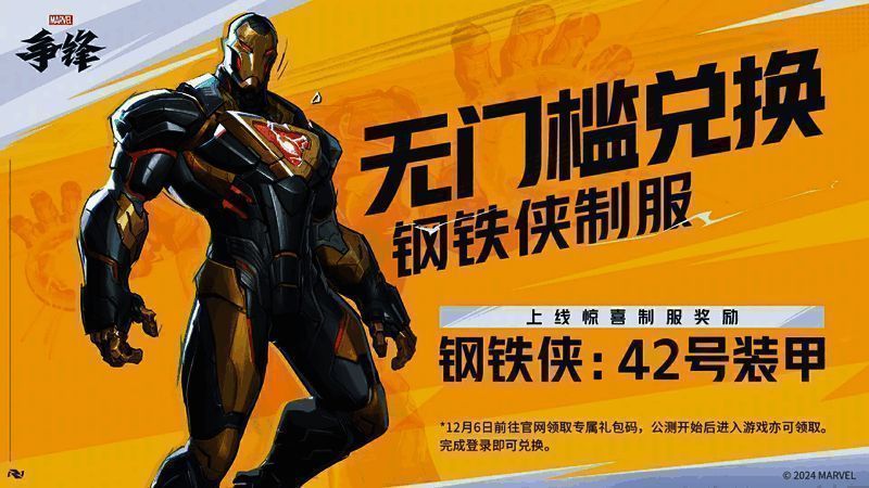 礼包码兑换界面示意图，显示输入码后可立即获得奖励