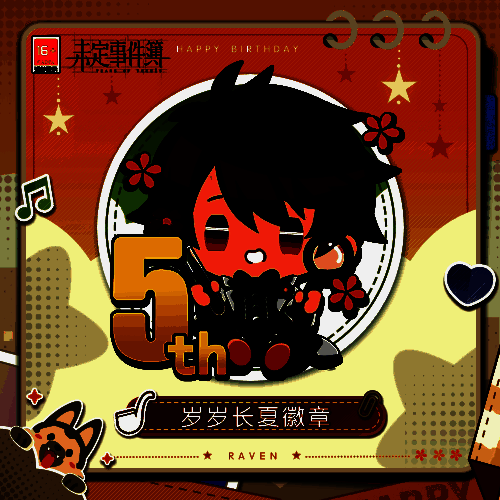 夏彦生日专属电话界面截图，画面温馨，夏彦与玩家互动场景