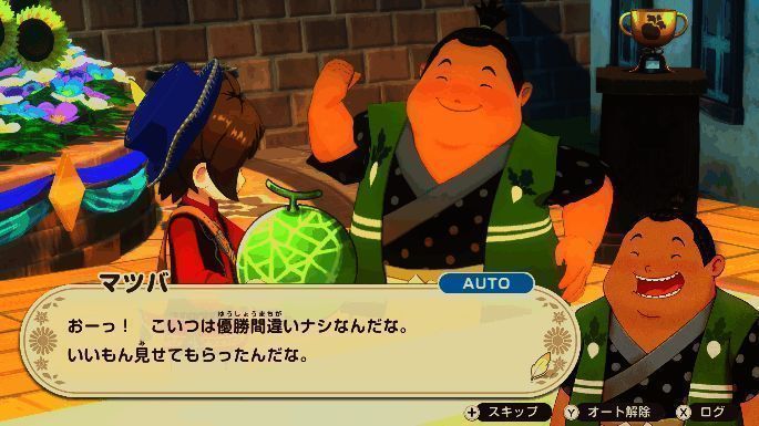 农作物与动物评选赛现场，玩家与评委交流画面