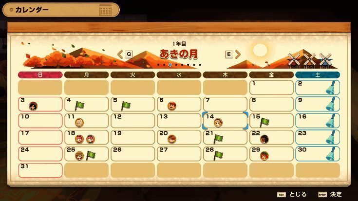 日历特写，显示多个节日日期标记