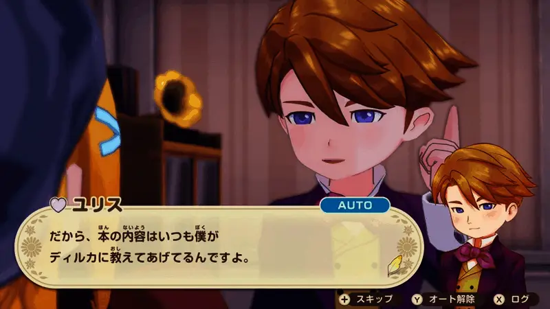 角色在农场中协助玩家收割庄稼，笑容灿烂