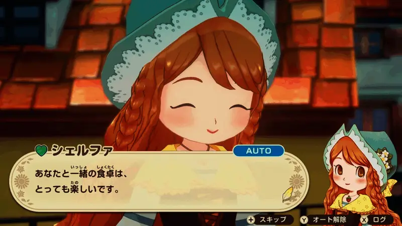 角色手持乐器演奏，背景为星光点点的夜空