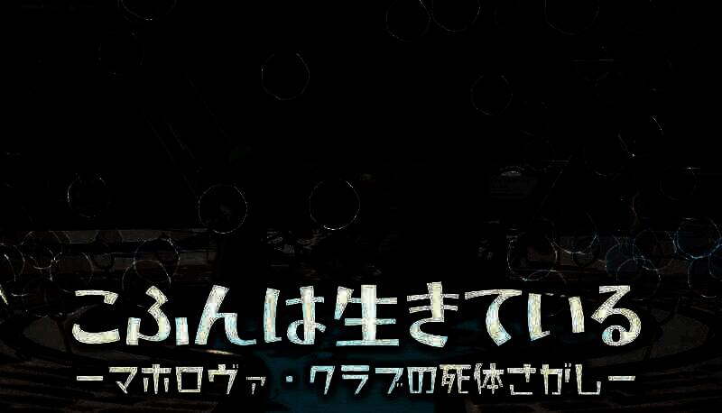 古坟君与陶俑伙伴展开奇幻冒险