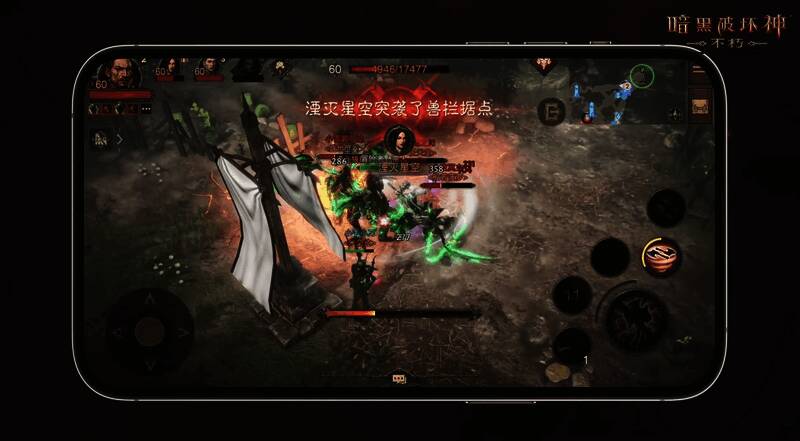 联动宣传图展示《暗黑破坏神：不朽》与《魔兽世界》的合作内容，包括角色装扮和副本挑战