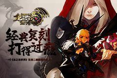 游戏主界面展示，风格复古又充满现代感，界面中央是经典的龙骑士形象