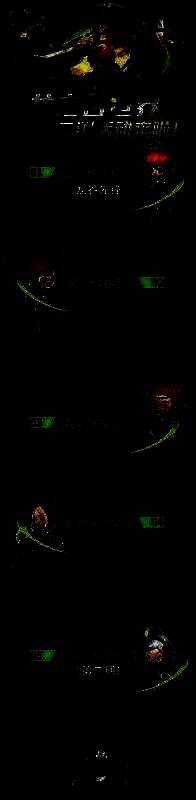 玩家互动界面截图，显示多个玩家在聊天频道热烈讨论游戏内容