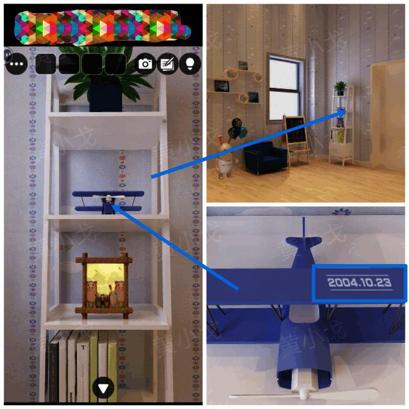 书架上放置着一个飞机玩具，旁边有数字标记2004.10.23