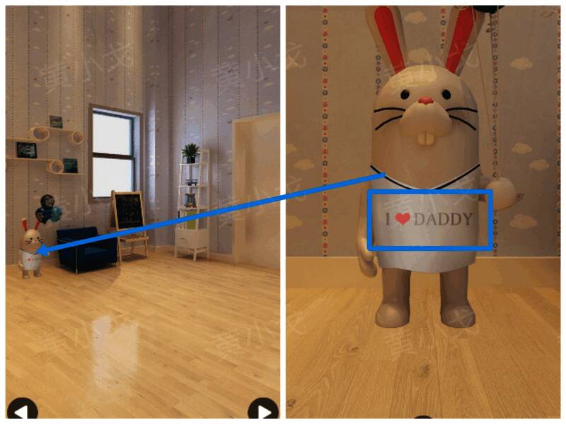 兔子玩偶穿着印有I❤️Daddy字样的衣服