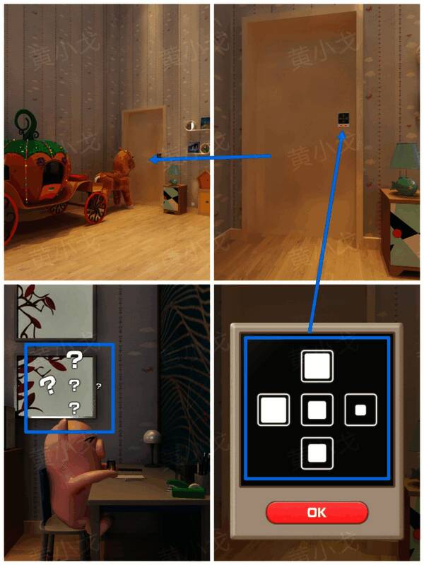 南瓜马车门锁调整后发出咔哒声，门缓缓打开