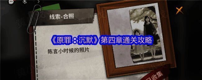 游戏界面展示郑欣妍对话选项及角色表情细节