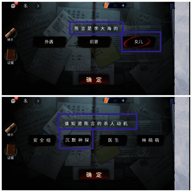 沉默神探站在窗边沉思，窗外阳光透过百叶窗投射出光影交错