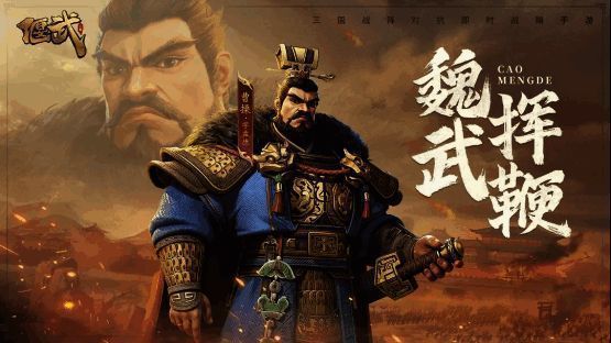 《偃武》主城全景，街道两旁有百姓与将军，建筑风格古朴，桃花盛开