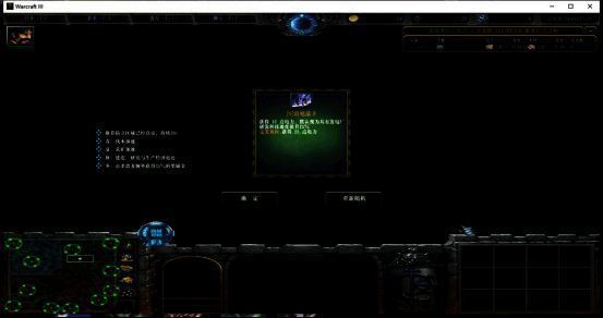 玩家开局随机获得天赋技能，正在选择扎营地点的画面