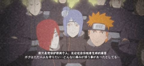 三人少年时期在雨隐村学习忍术