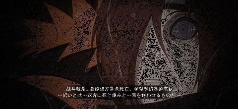 弥彦牺牲，长门痛苦跪地