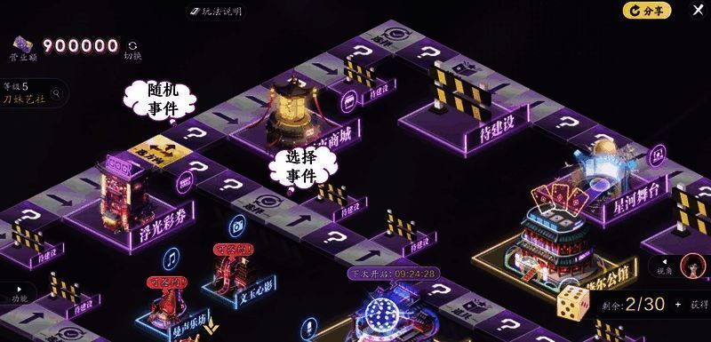 浮光一零一艺修街区全景，各功能建筑分布清晰