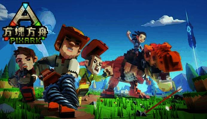 《方块方舟》游戏截图，卡通风格的恐龙与建筑共存于像素世界