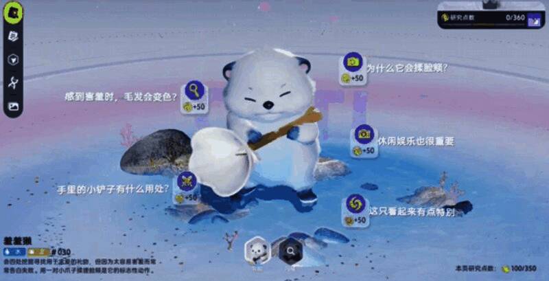 两名玩家合作解谜场景，一人释放探测光束，另一人操控伊莫进行破坏操作