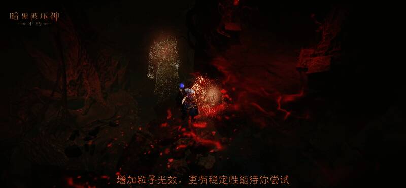 火焰与烟雾粒子特效展示，画面细节丰富，动态感十足