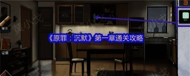 游戏主界面展示，呈现神秘暗黑风格画面