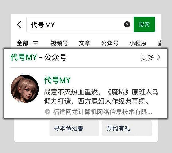 老玩家专属福利宣传图，展示称号、幻魂、跟宠等道具展示