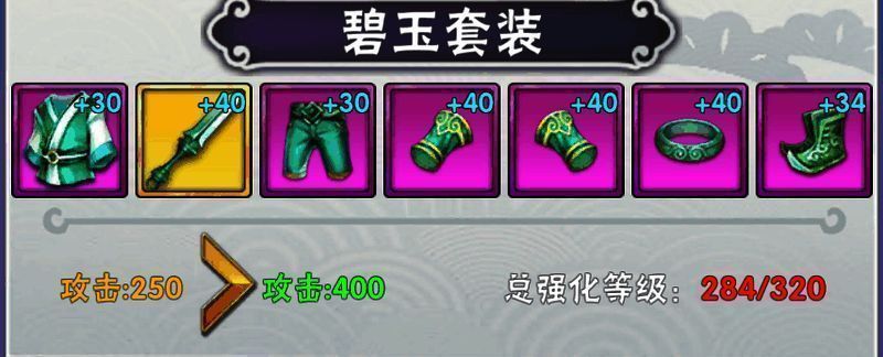 图鉴系统界面展示不同属性加成效果