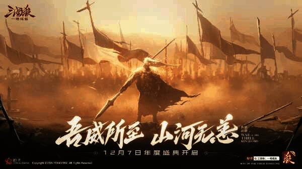 《三国杀：一将成名》新武将【威张辽】立绘展示，身穿铠甲，气势凛然