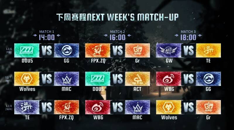 第五人格2024秋季赛官方合作平台百视通宣传图