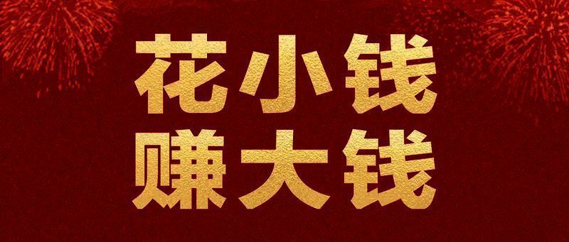 角色升级进度条显示高效养成路径，配合资源获取提示