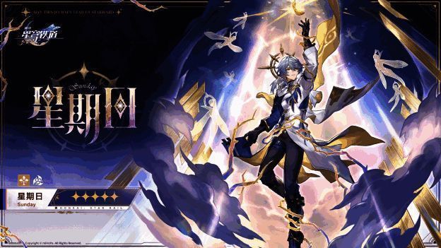 星期日角色形象展示，背景为梦幻般的宇宙空间