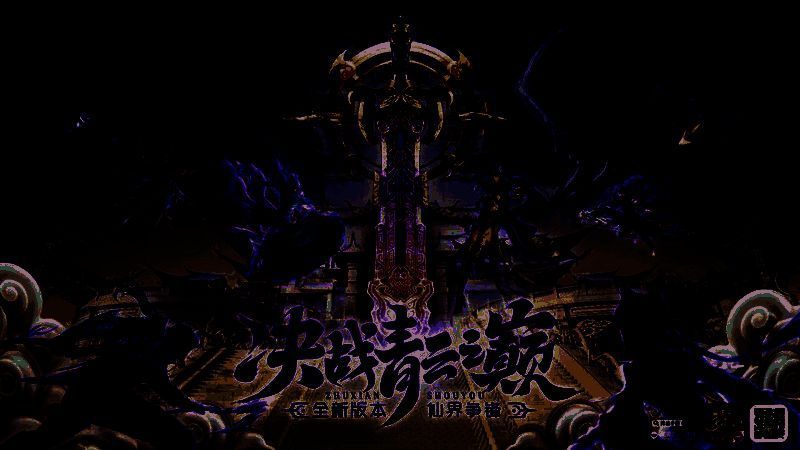 游戏中展示联动角色形象，结合剧集元素设计的独特外观和特效