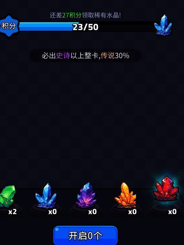 挂机奖励界面展示，显示挂机时间和可领取奖励数量