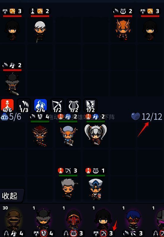 阵容选择界面，展示不同职业与种族组合效果