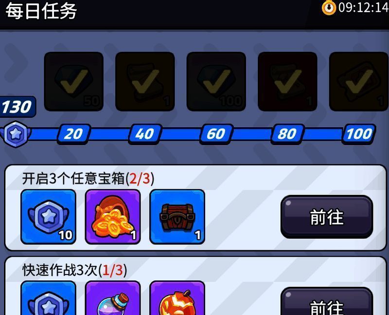 新手引导界面截图，提示玩家如何高效升级与搭配队伍