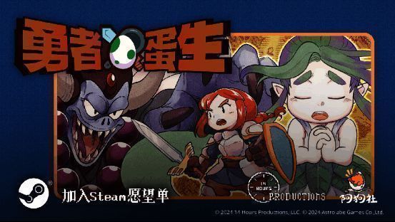 精灵之蛋静静躺在孵化槽中，周围环绕着魔法符文