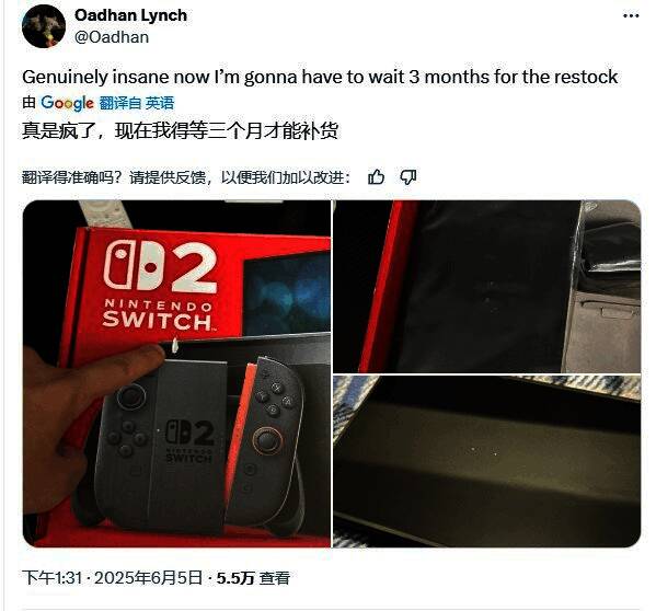 多名玩家在社交媒体上讨论受损情况