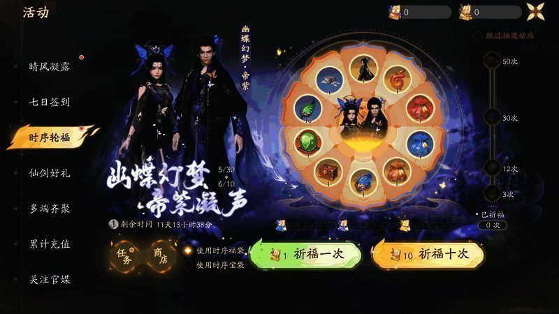 玩家互动活动公告图，邀请玩家晒欧气赢周边奖品