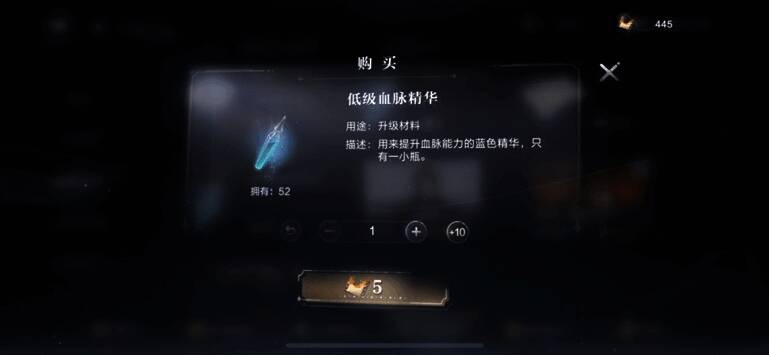 影像余烬与旧日影像对比图，清晰展示两种货币的区别与用途