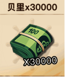 游戏内战斗场景预览，展现激烈战斗画面