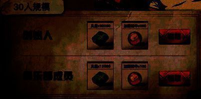 俱乐部人数奖励进度条展示图