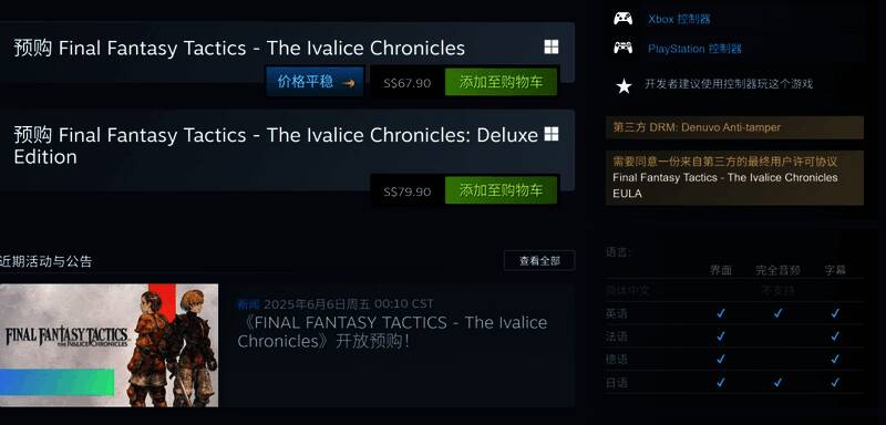 游戏主菜单界面展示，UI设计简洁现代