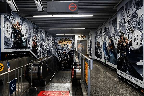 凤起路站内布置了三国杀主题装饰，包括角色立绘、卡牌元素和沉浸式灯光效果，营造出浓厚的游戏氛围