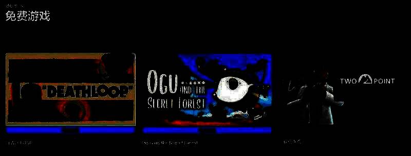 《死亡循环》游戏画面，主角手持武器在城市中穿梭，场景充满科幻感